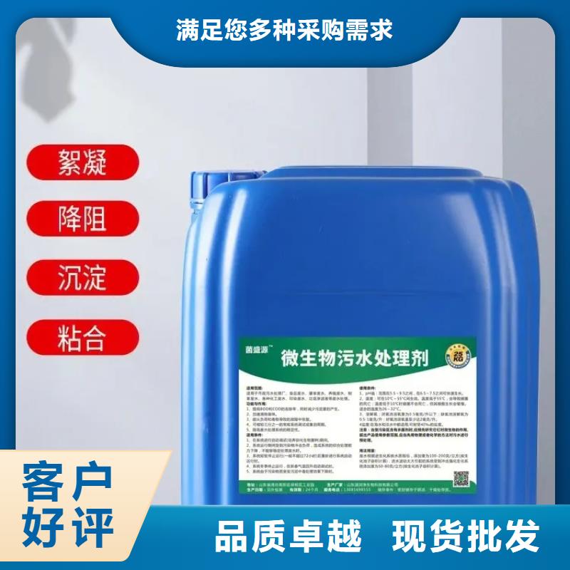 除臭剂支持批发零售