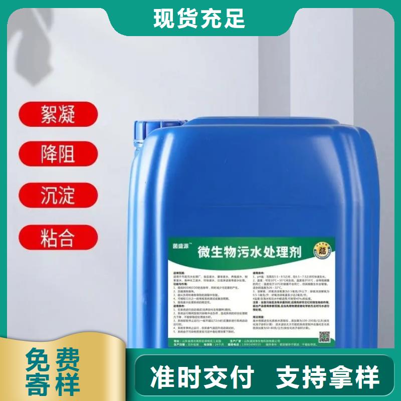 【除臭剂】工业级复合聚铁合作共赢