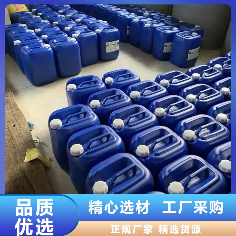 除臭剂微生物型除臭剂货源直供