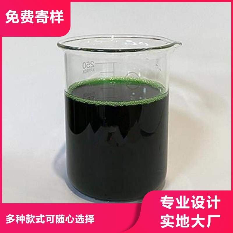 除臭剂质量不佳尽管来找我