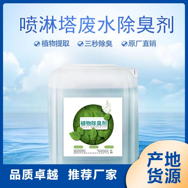 除臭剂白色聚合氯化铝懂您所需