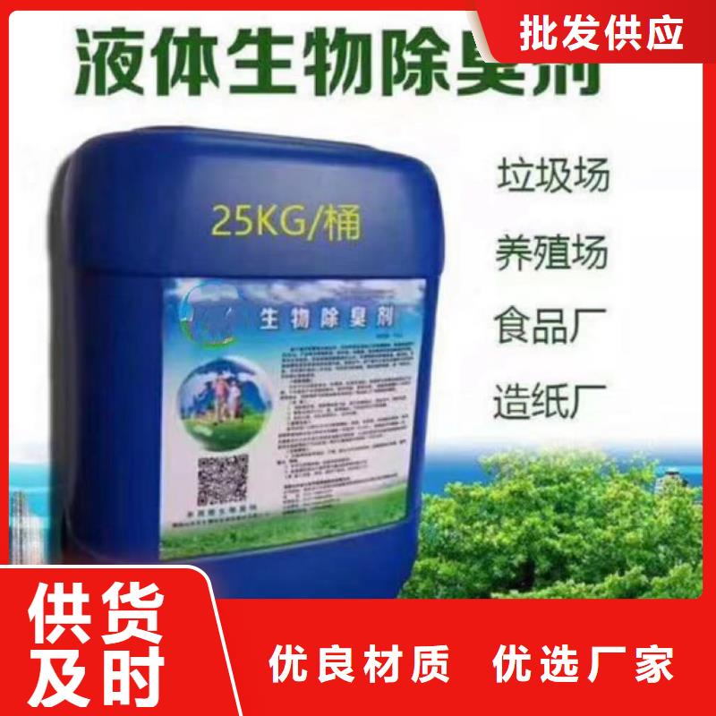 除臭剂 阳离子聚丙烯酰胺值得信赖