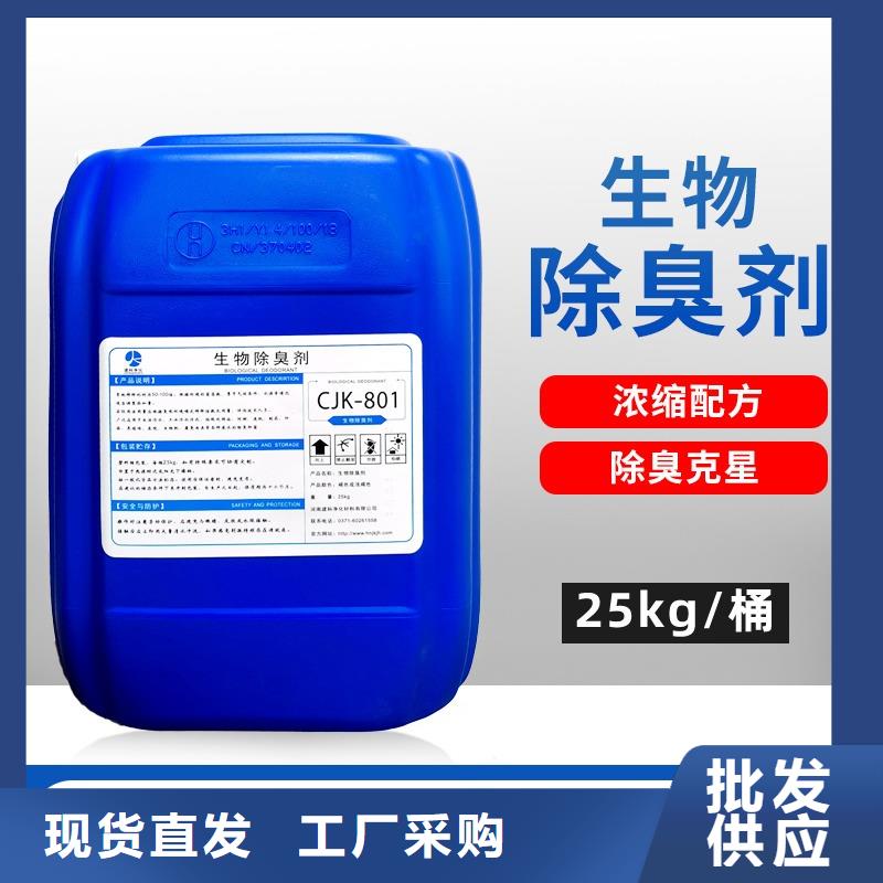 除臭剂质量不佳尽管来找我