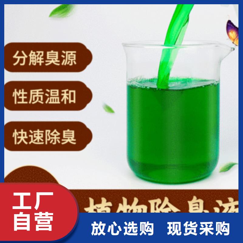 除臭剂 阳离子聚丙烯酰胺值得信赖