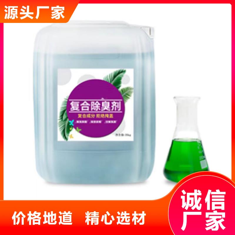 除臭剂白色聚合氯化铝懂您所需