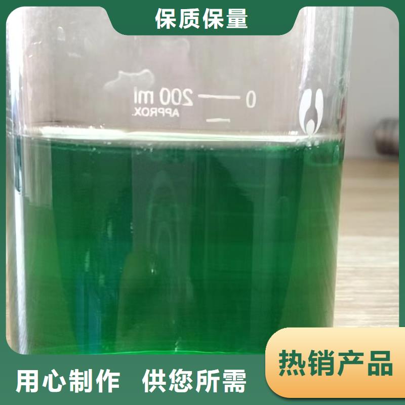 除臭剂质量不佳尽管来找我