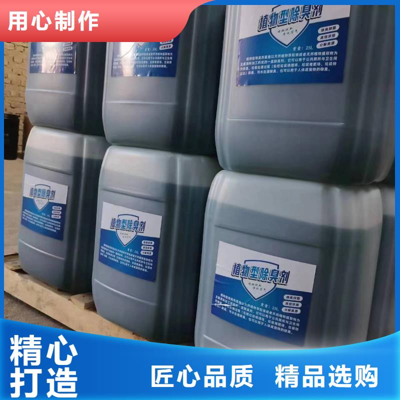 【除臭剂】工业级复合聚铁合作共赢