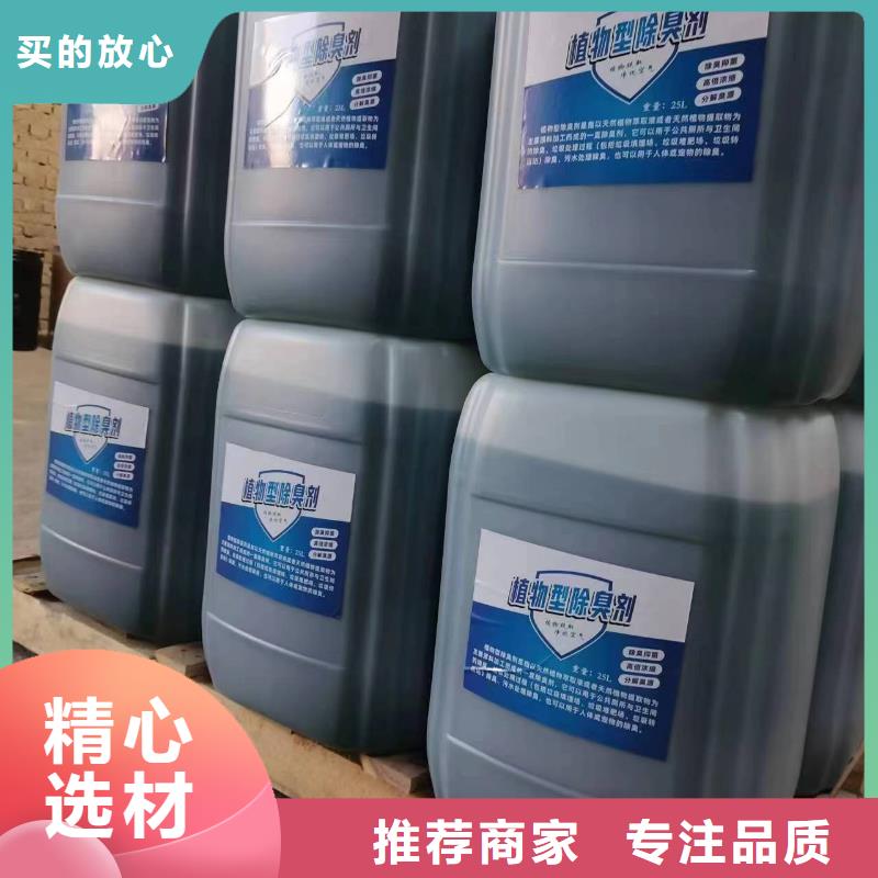 除臭剂白色聚合氯化铝懂您所需