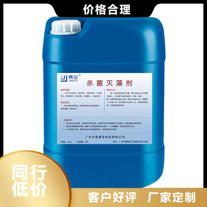 杀菌灭藻剂高纯聚铝精心打造