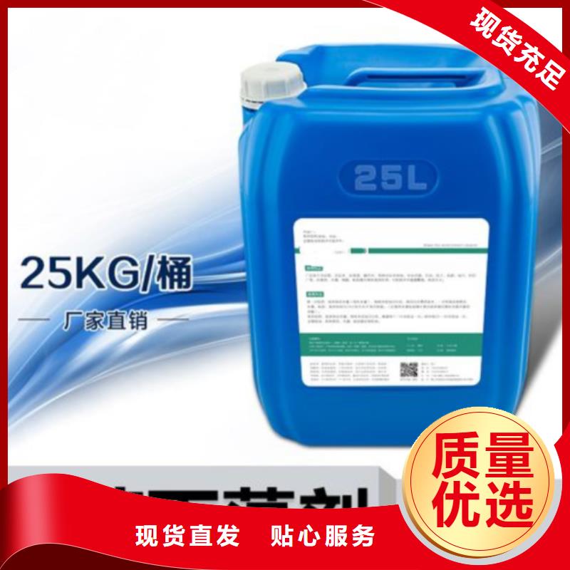 杀菌灭藻剂厂家技术完善
