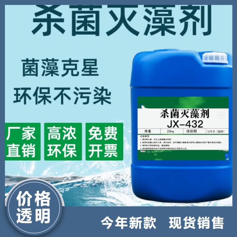 杀菌灭藻剂高纯聚铝精心打造