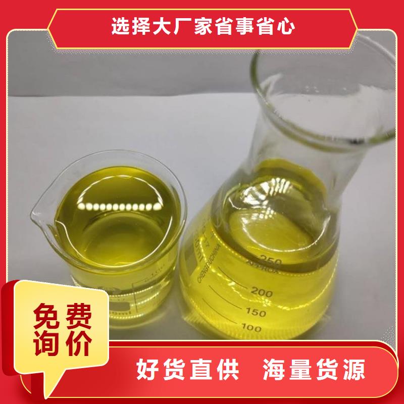 杀菌灭藻剂厂家技术完善