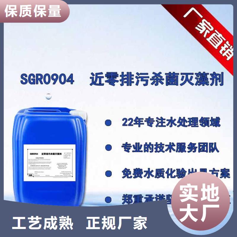 杀菌灭藻剂高纯聚铝精心打造