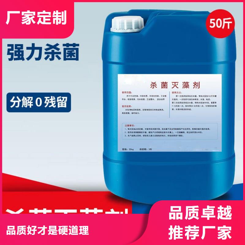 杀菌灭藻剂高纯聚铝精心打造