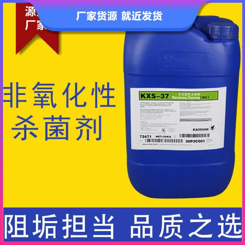 杀菌灭藻剂高纯聚铝精心打造