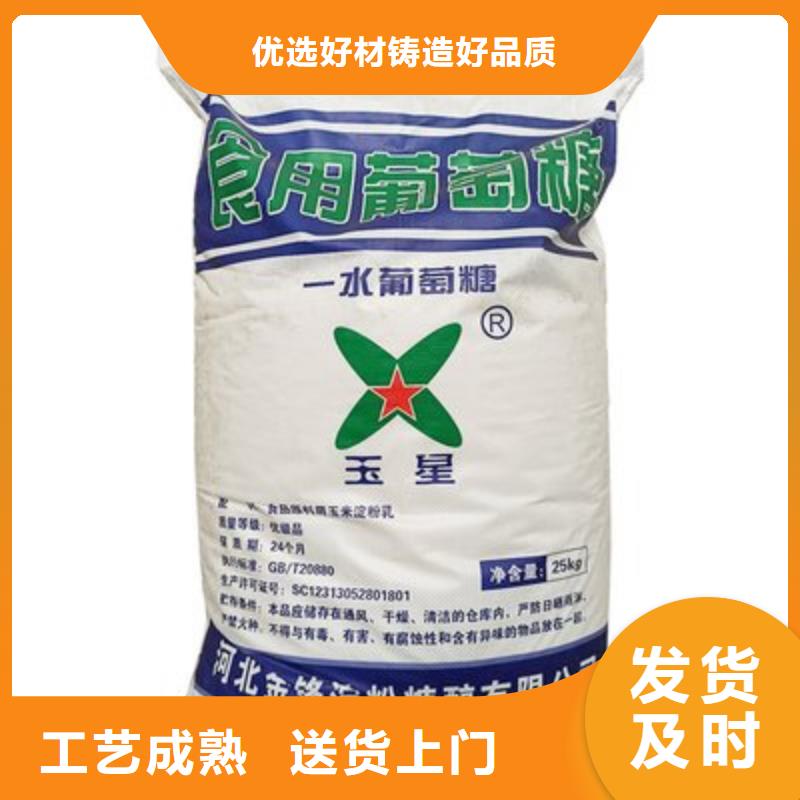 葡萄糖高纯pac优良材质