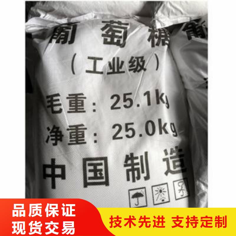 葡萄糖高纯pac优良材质