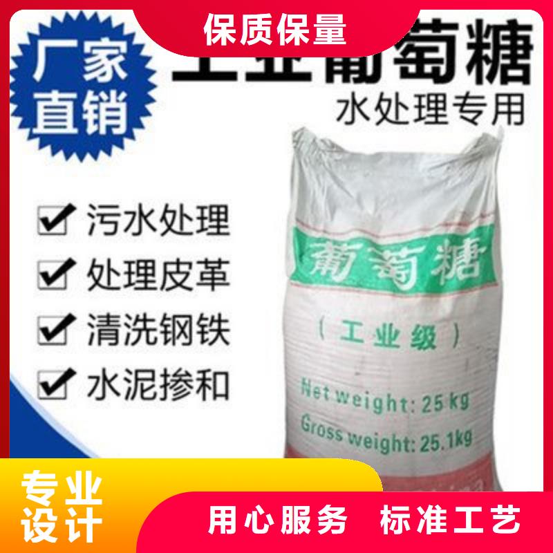 葡萄糖厂家规格全