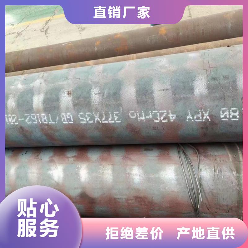 三沙市273无缝钢管经销商