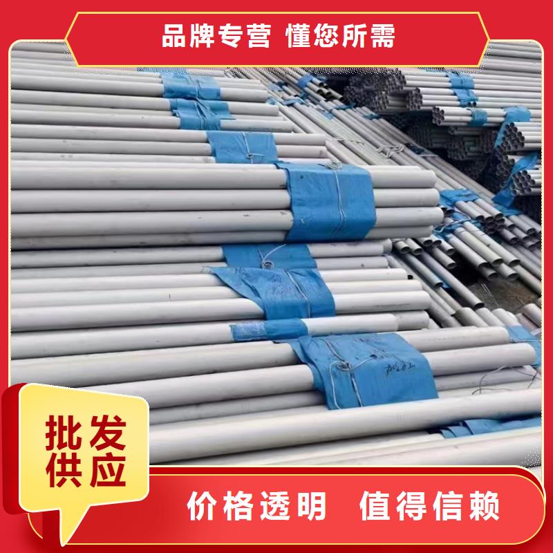 三沙市273无缝钢管经销商