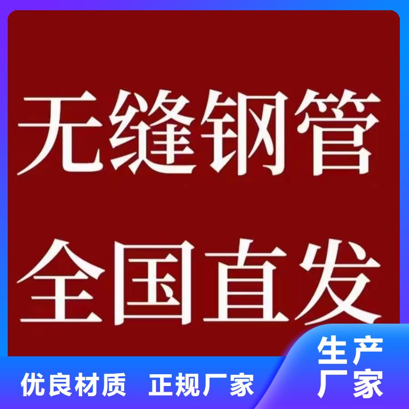 海南五指山市精密管制造定做电话