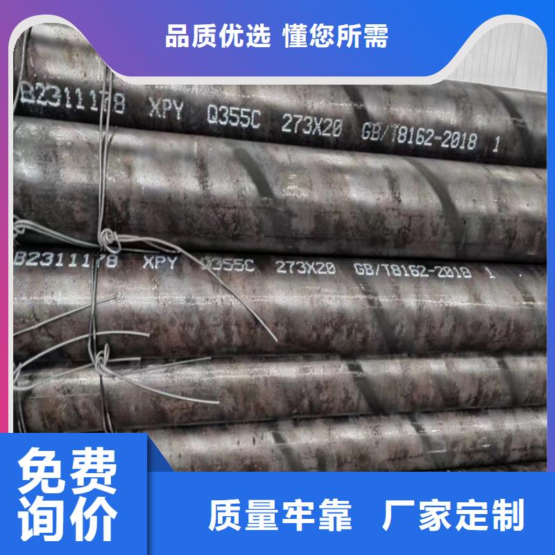 159/219/325无缝钢管优质源头厂家