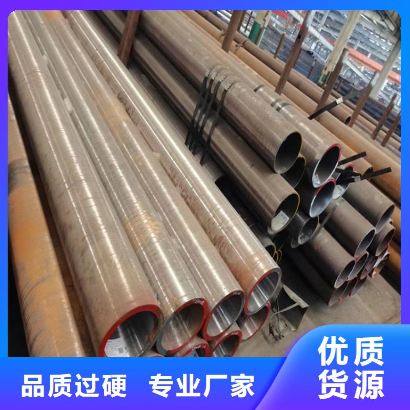 406大口径无缝管批发价格