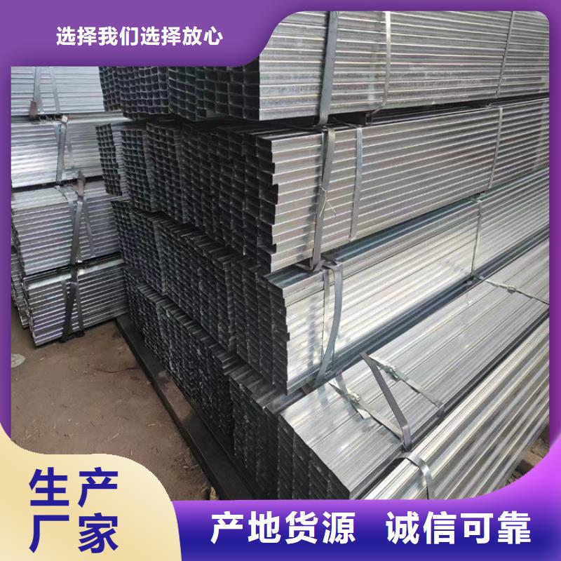 【方管-防腐保温钢管快捷物流】