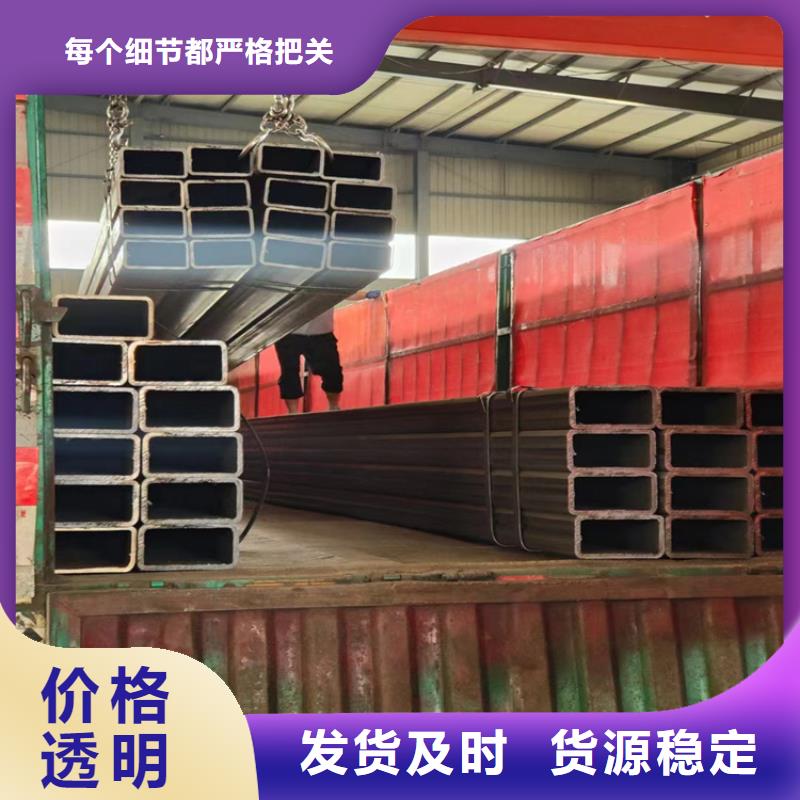 方管无缝钢管厂家性价比高