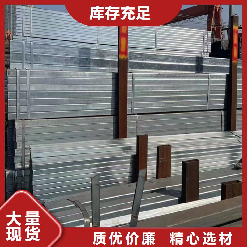 白钢方管经销商定制