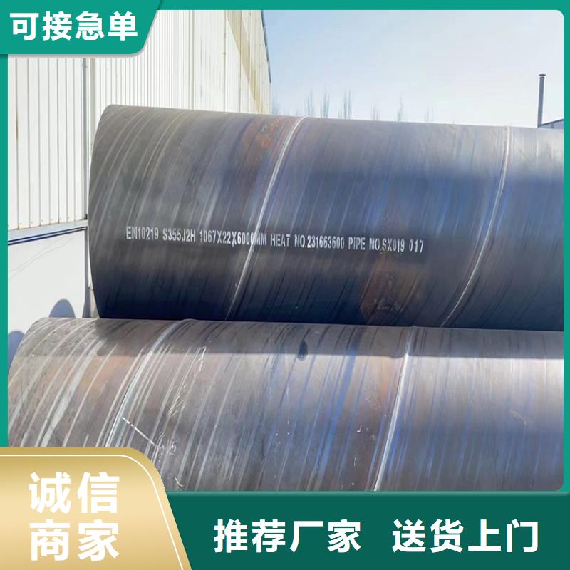 螺旋管,镀锌方管售后无忧