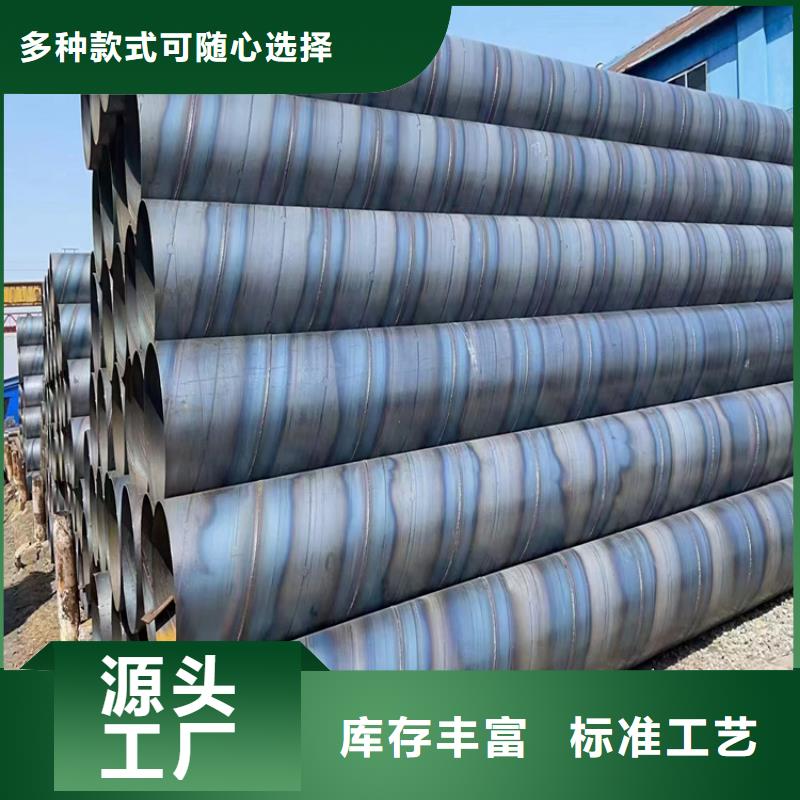 2520螺旋钢管今日价格一览表
