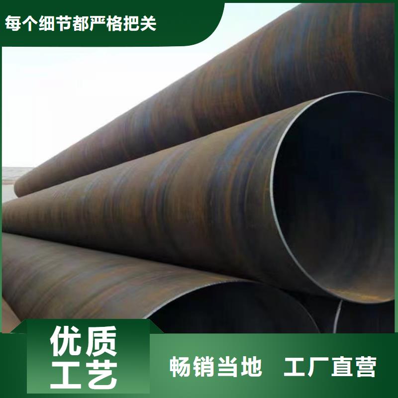 2520螺旋钢管今日价格一览表