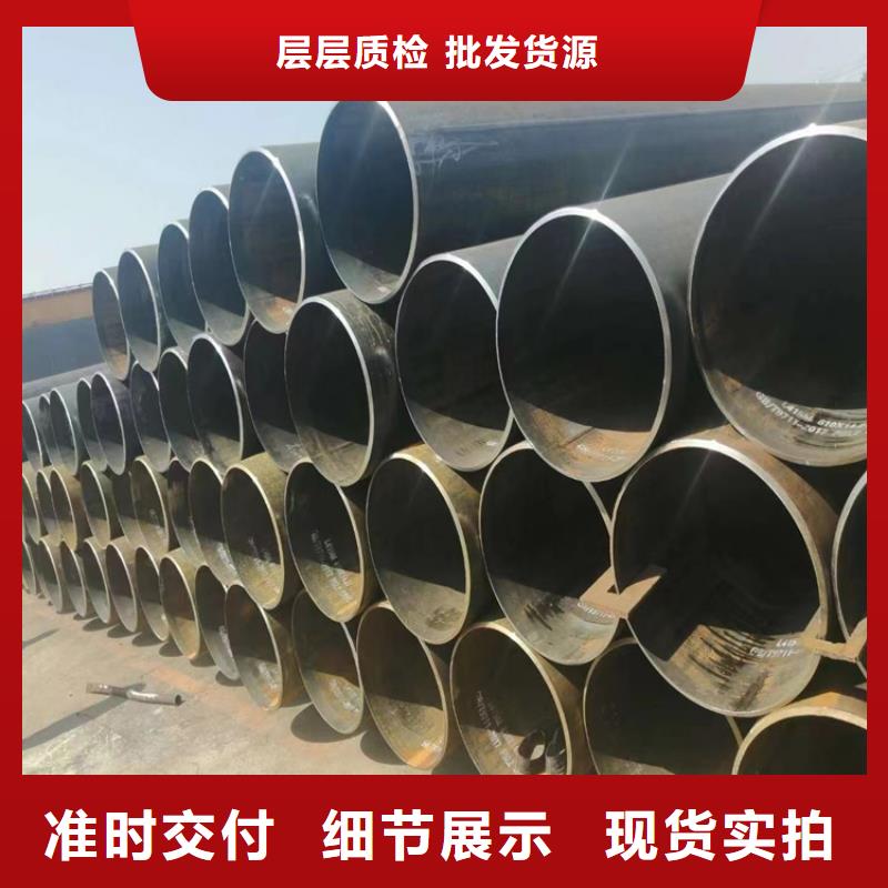 2520螺旋钢管今日价格一览表