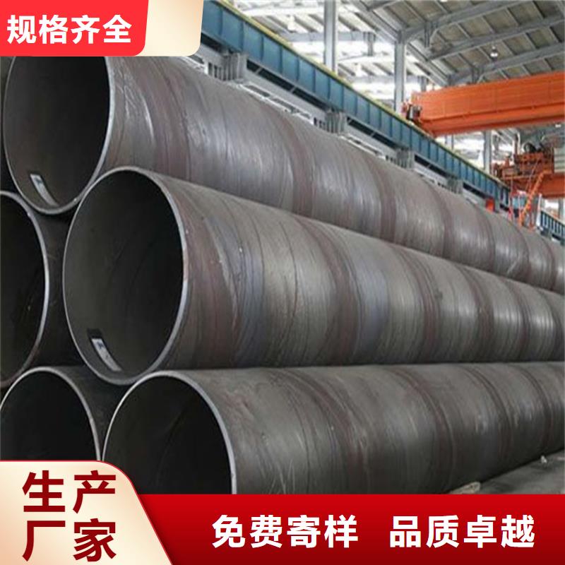 螺旋管,镀锌方管售后无忧