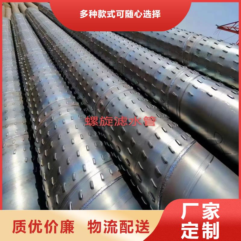 1620螺旋钢管厂家联系方式