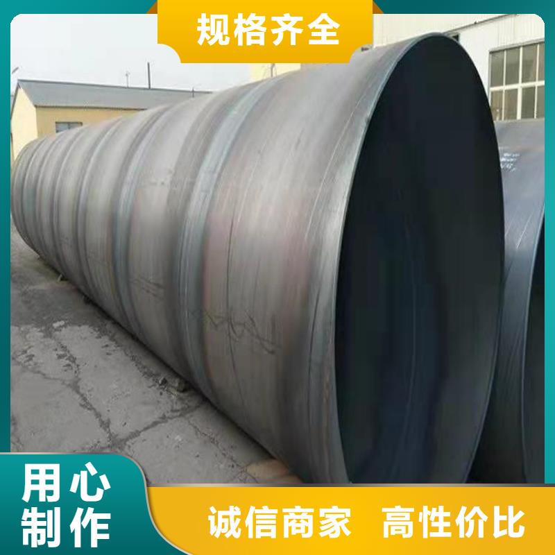 2520螺旋钢管今日价格一览表