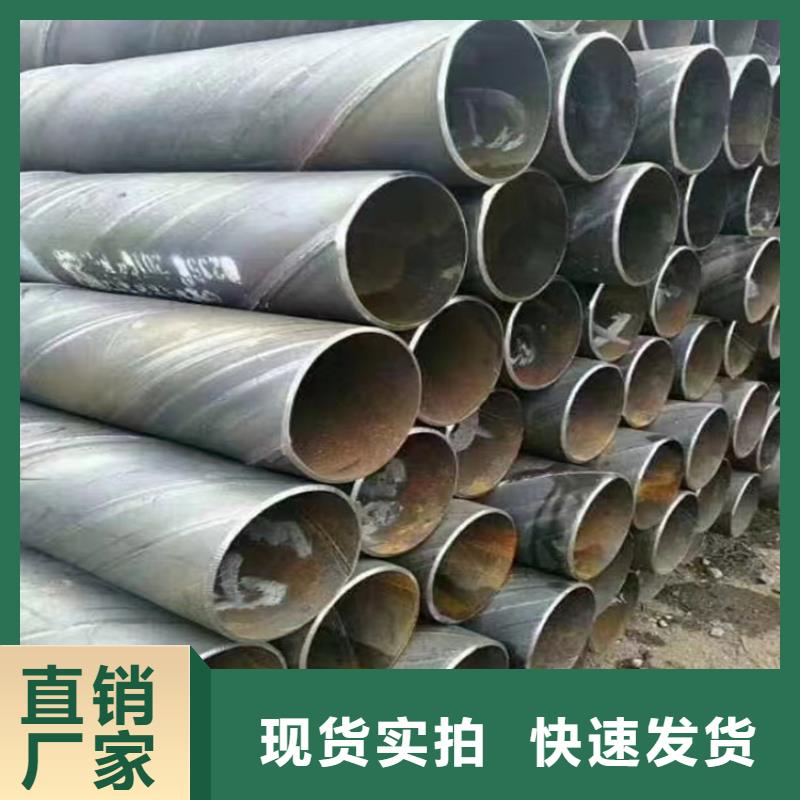 螺旋管无缝钢管厂家工厂直营