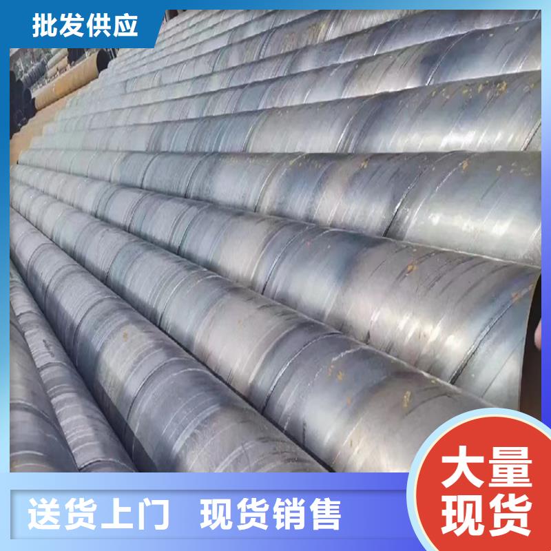 2520螺旋钢管今日价格一览表