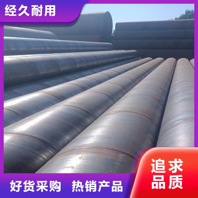 2520螺旋钢管今日价格一览表