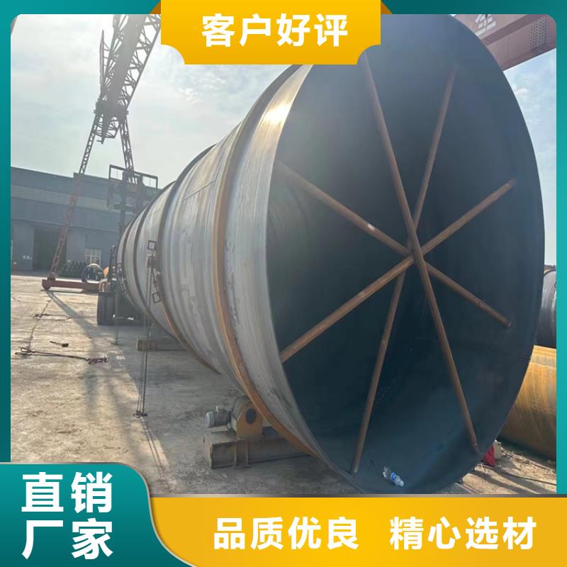 2520螺旋钢管今日价格一览表