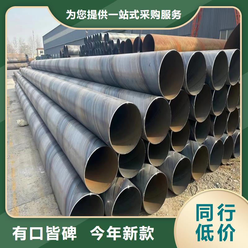 1620螺旋钢管厂家联系方式