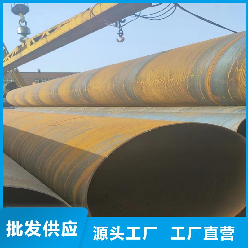 2520螺旋钢管今日价格一览表