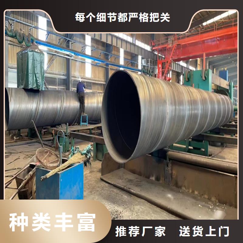 2520螺旋钢管今日价格一览表