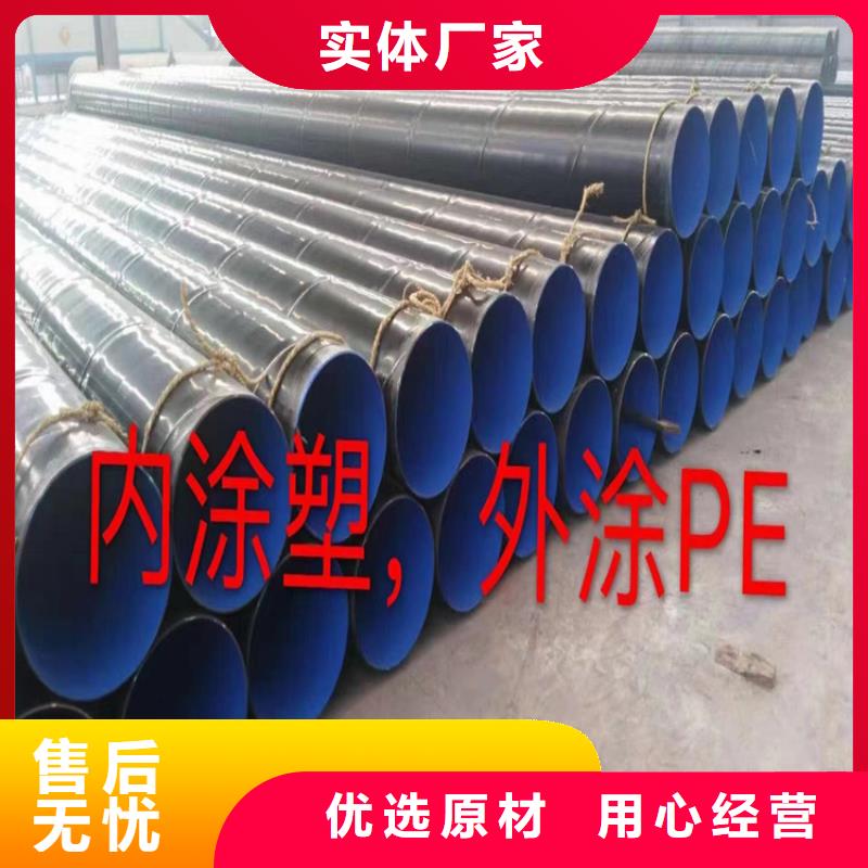 2520螺旋钢管今日价格一览表