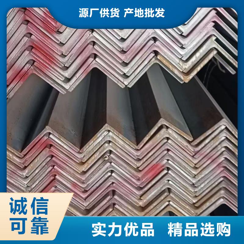 打孔角钢厂家联系方式