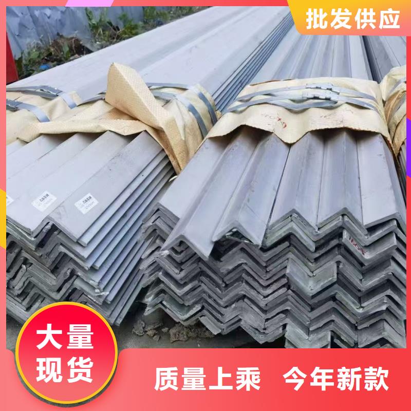 孔型角钢加工定制