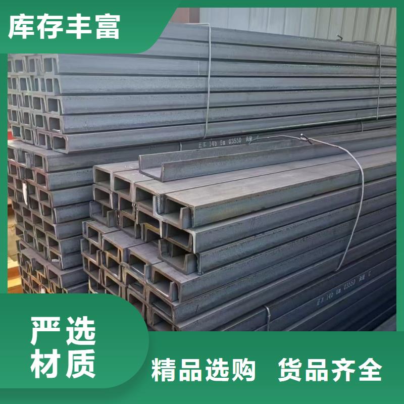 打孔角钢厂家联系方式