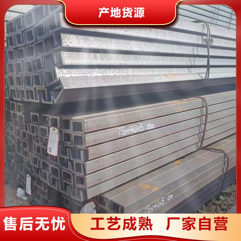 打孔角钢厂家联系方式