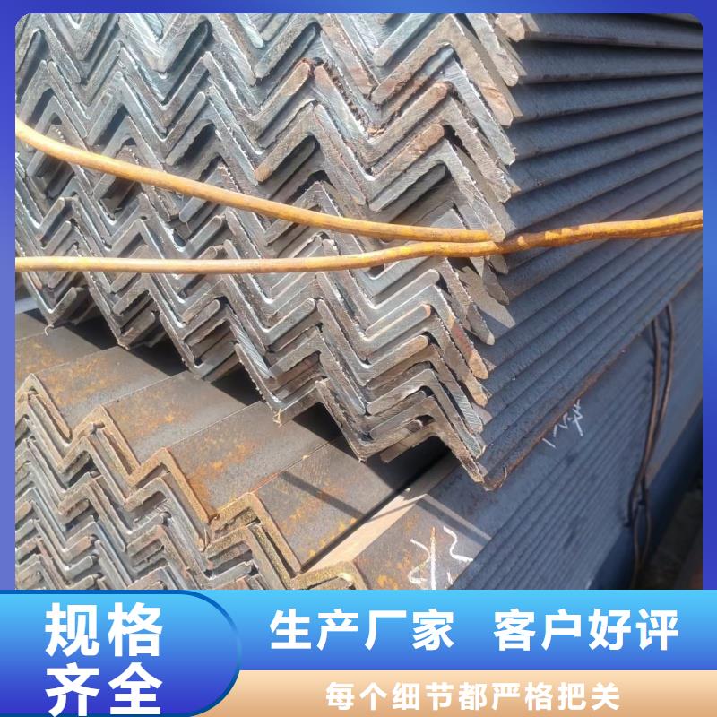 孔型角钢加工定制